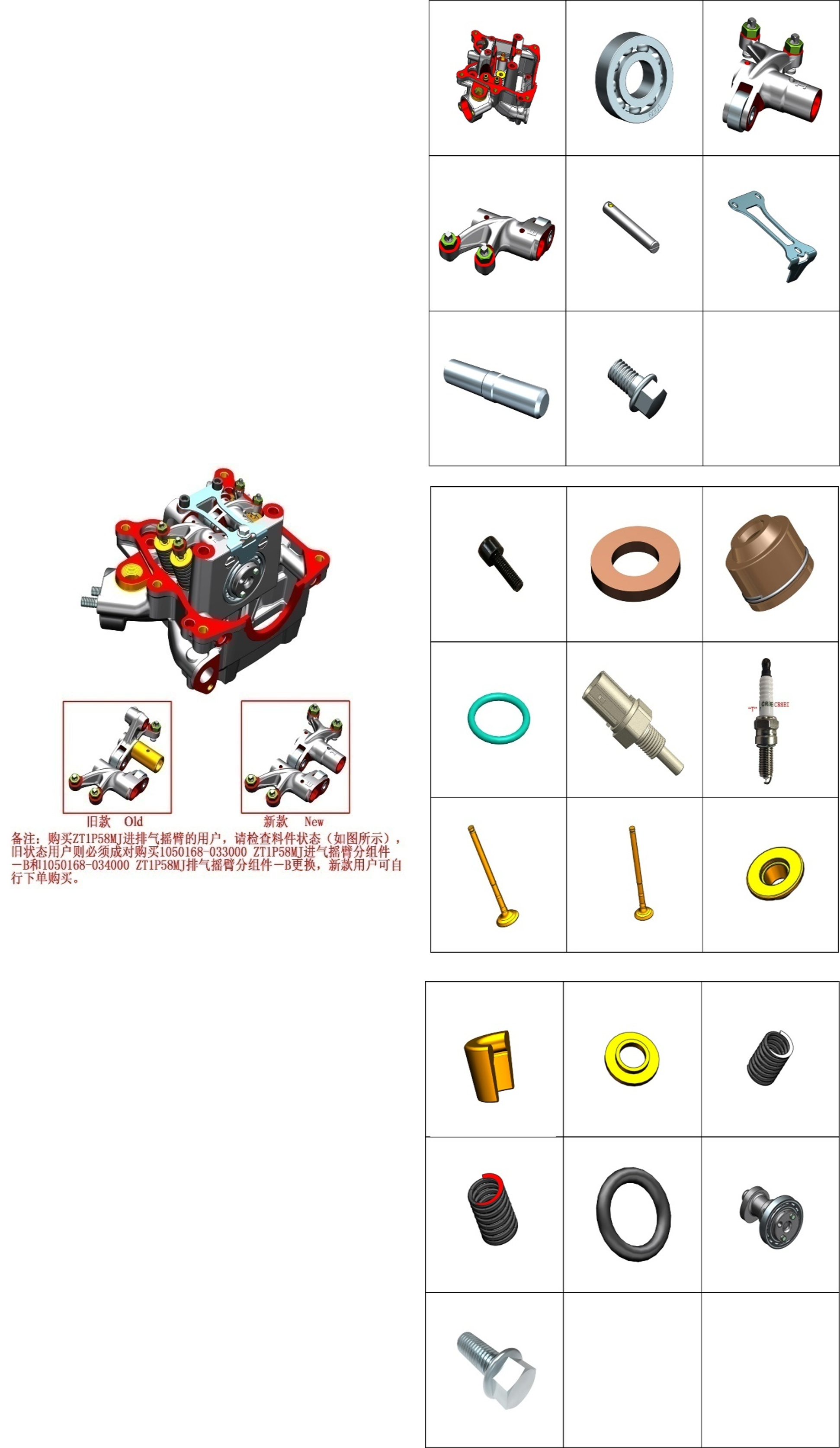 prextra_53943.png